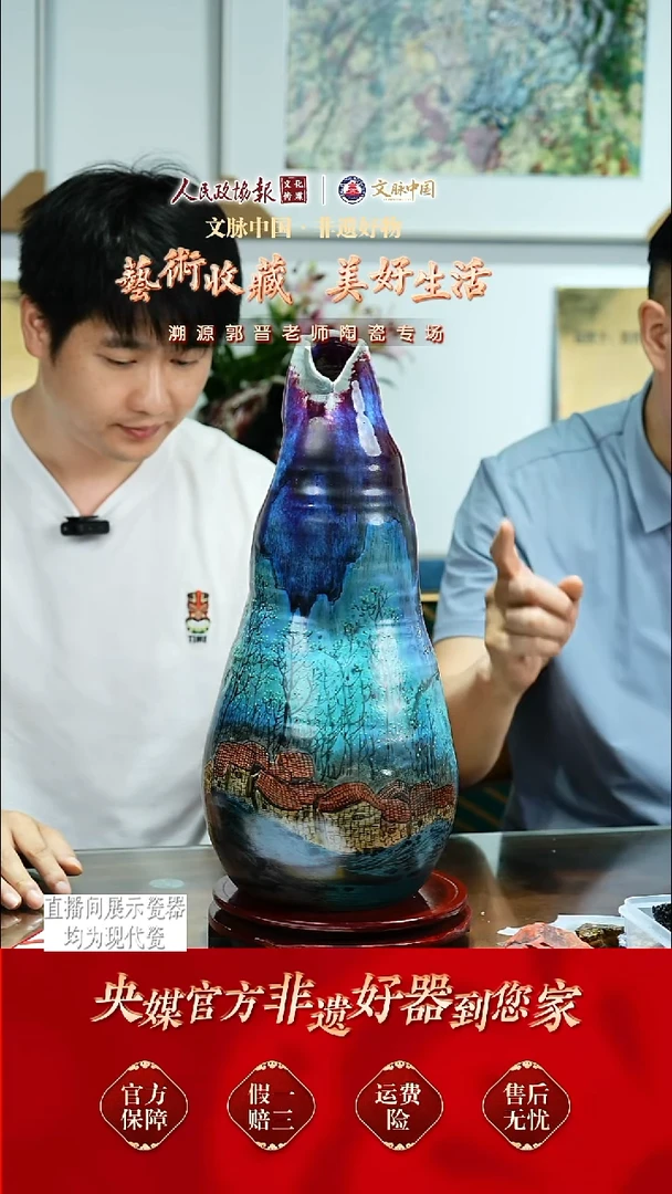 文脉中国茶具摆件755