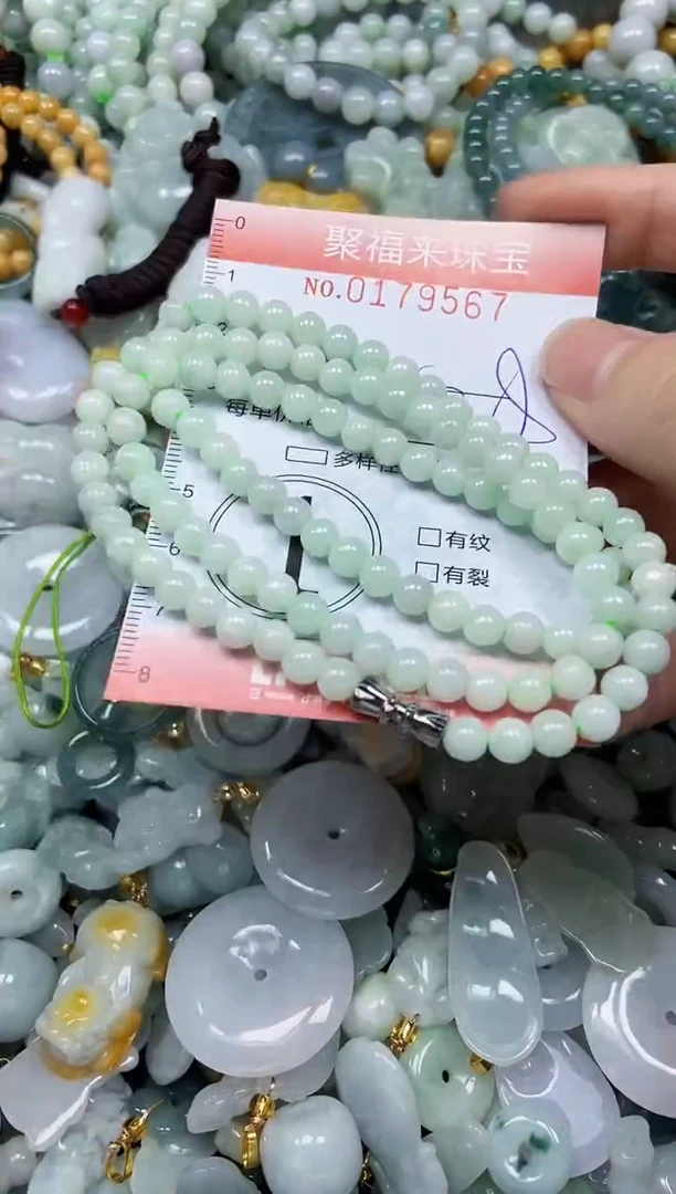 翡翠未镶嵌颈饰闪购0179567