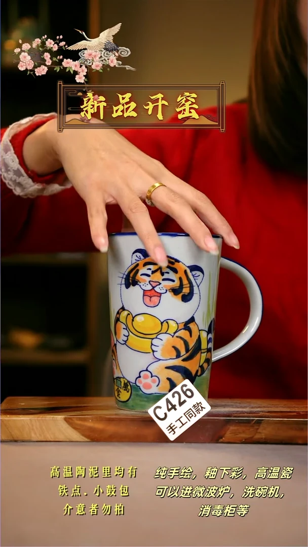 其他C426陶然集器瓷器