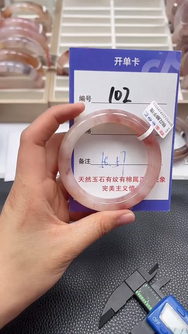 【闪购商品】石英质玉手镯未镶嵌A102