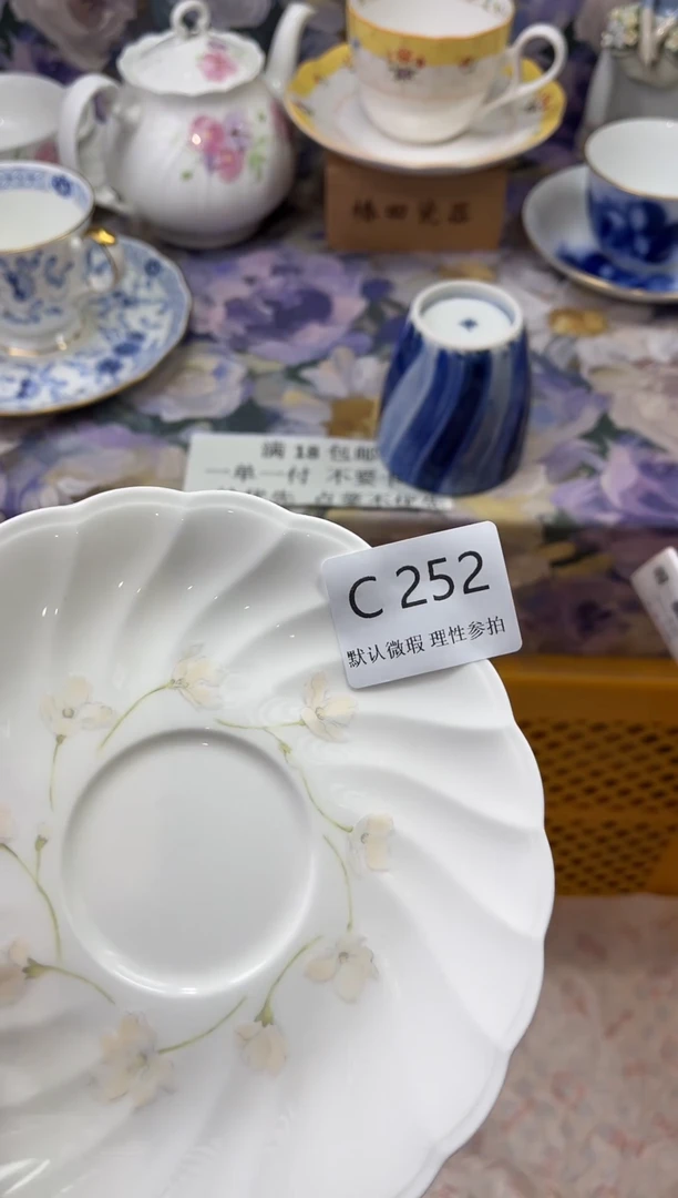 瓷片香**茗C        252