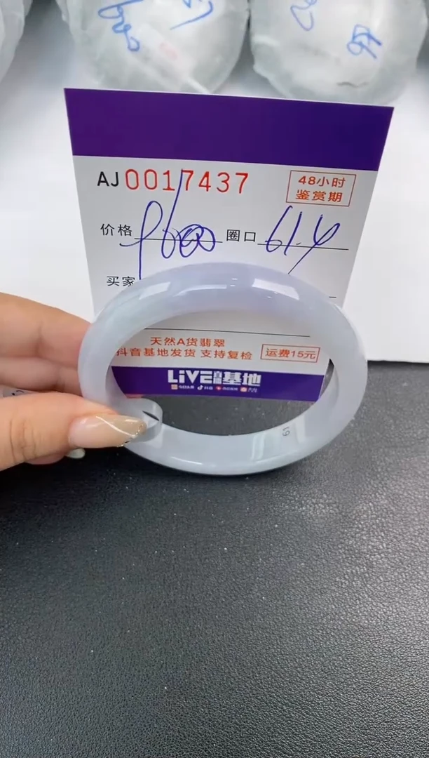 未镶嵌手镯翡翠天然A货翡翠