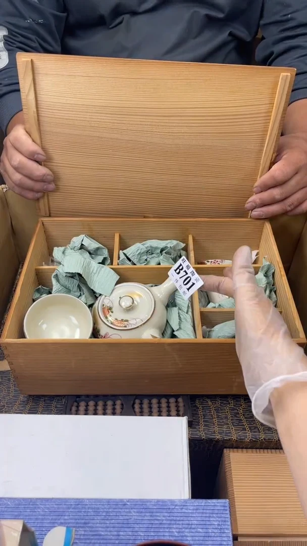 瓷片蓝*旺福家陶瓷一号商品