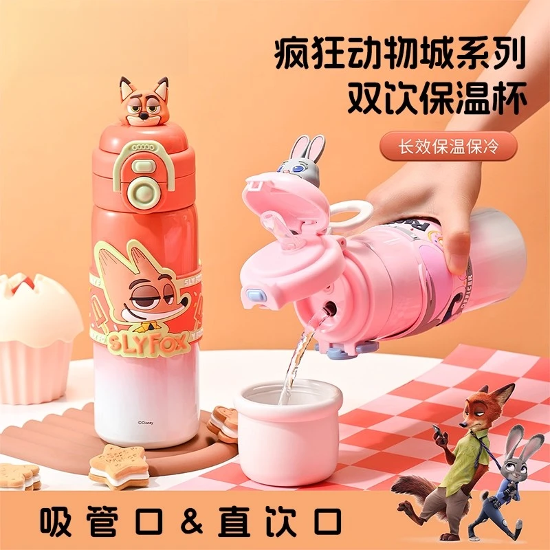 疯狂动物城朱迪尼克联名水杯学生上学专用保温杯便携双饮吸管杯子