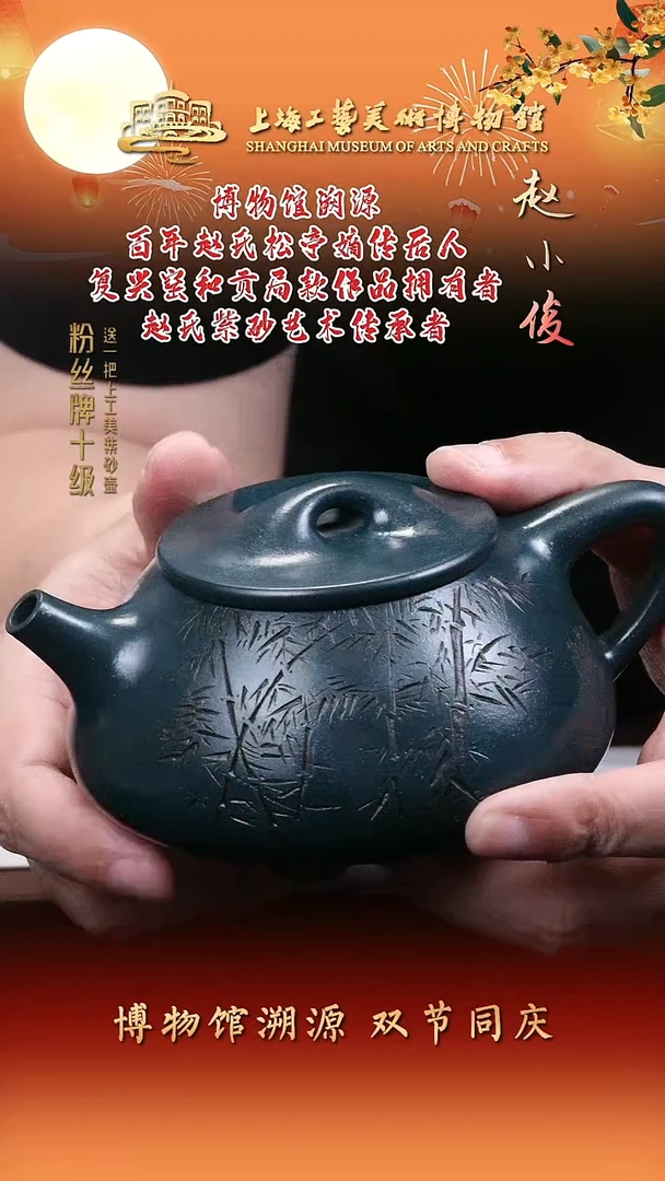 茶壶紫砂紫砂壶42