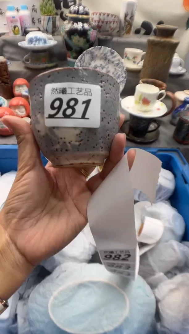 瓷片白*981