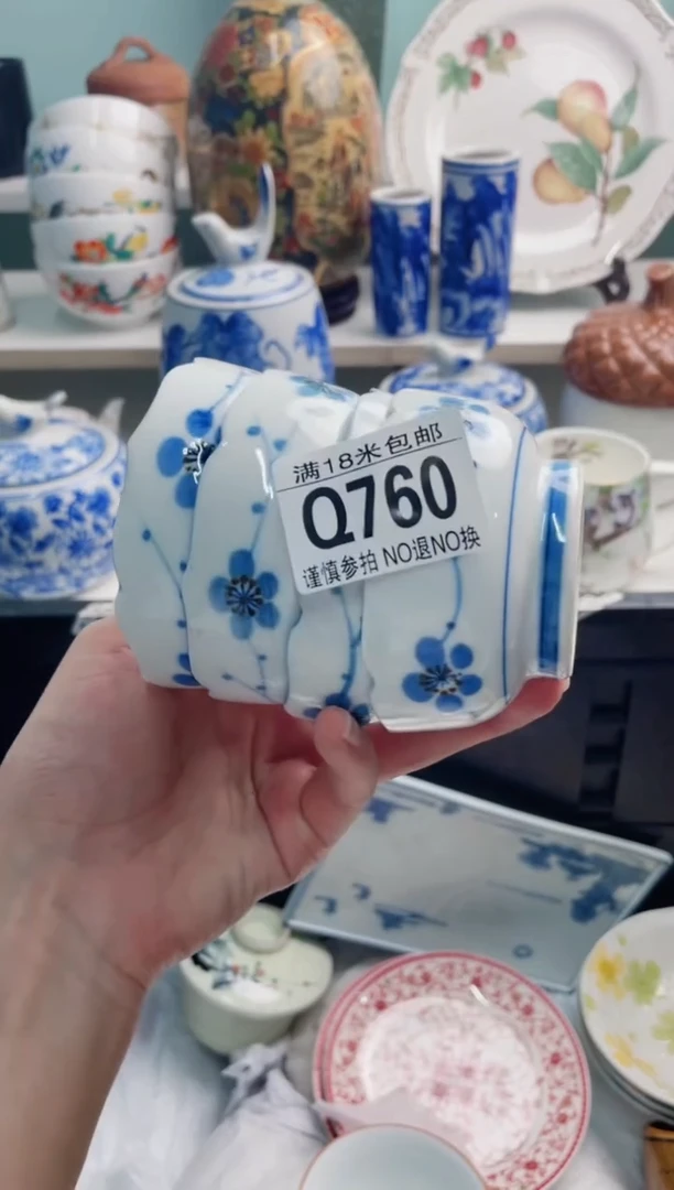 陶瓷用****5Q760*****