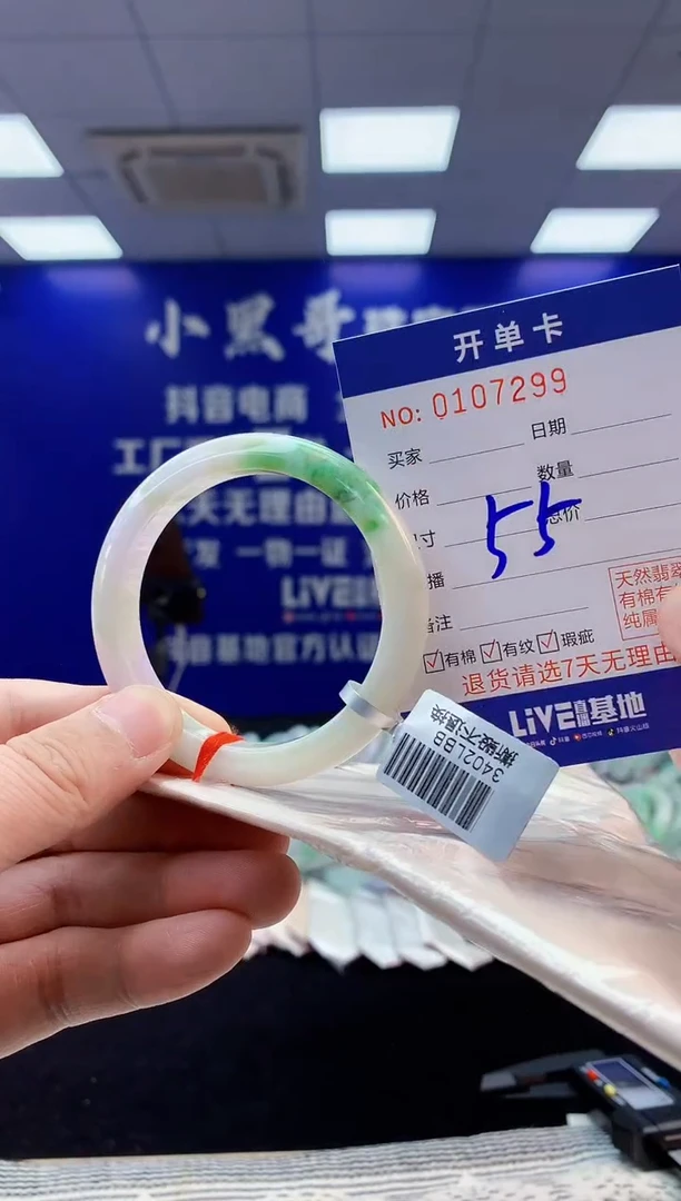 【闪购商品】翡翠手镯未镶嵌3翡翠天然A货手镯