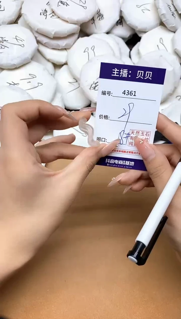 未镶嵌戒指玛瑙/玉髓4361