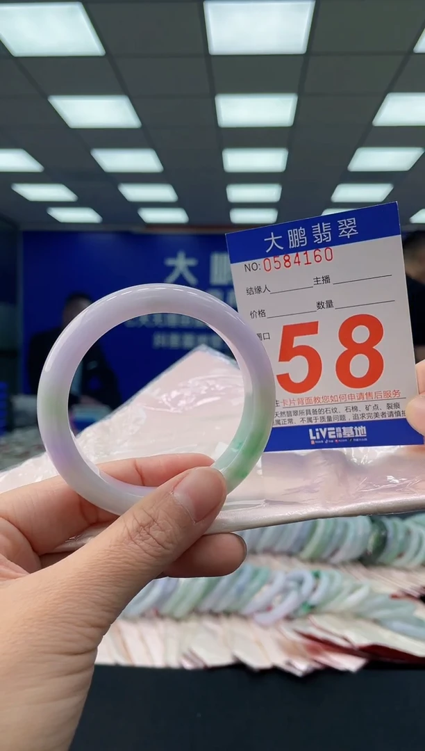 未镶嵌手镯翡翠AAAAAAAAAA