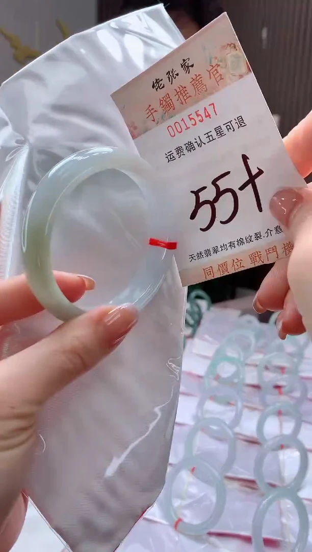 未镶嵌手镯翡翠天然缅甸A货翡翠