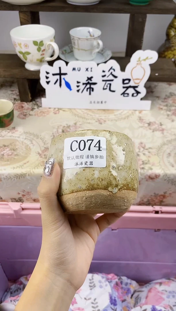 瓷片用****2C      074