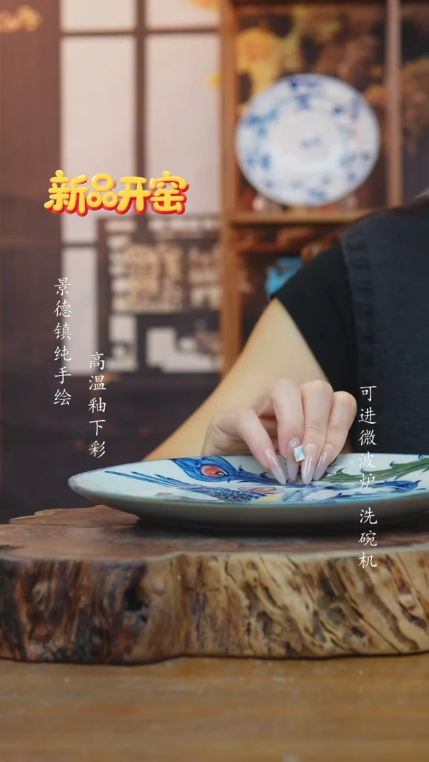 其他651老陶泥盘子