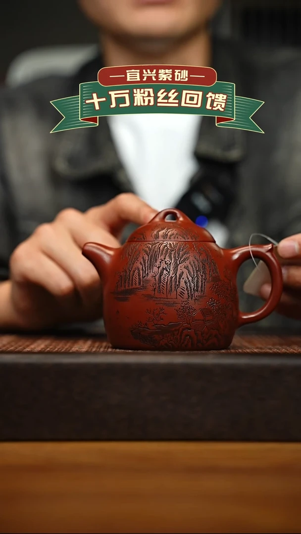 茶壶紫砂宜兴原矿 手工 紫砂壶容量260cc