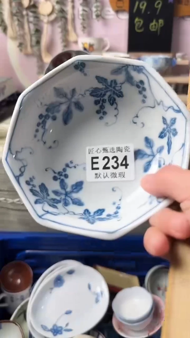 瓷片奶***珠闪购产品默认破损E234