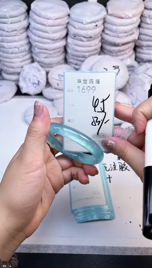 手镯玛瑙/玉髓未镶嵌1699