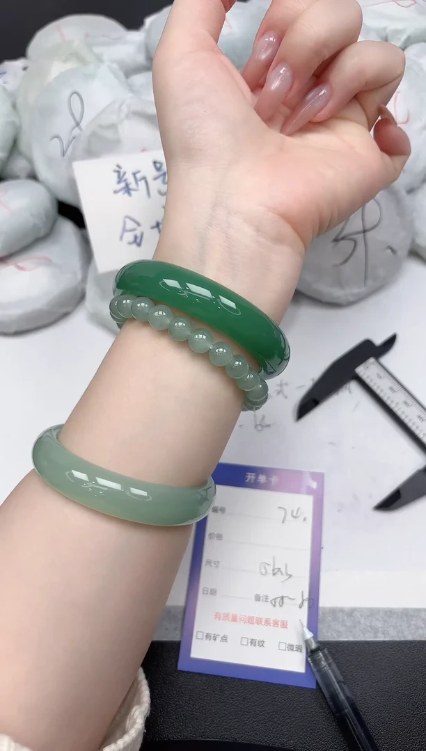 非金属无A74/56.3