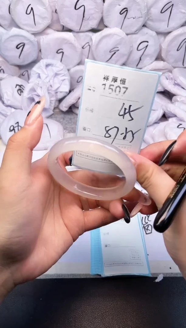 玛瑙/玉髓手镯未镶嵌1507