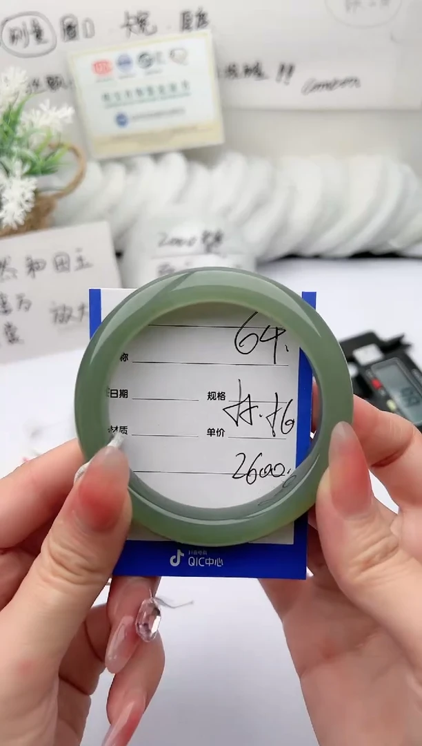 【闪购商品】和田玉手镯未镶嵌 柯沛64