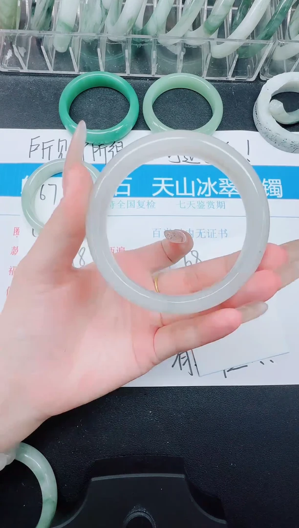 未镶嵌手镯石英质玉68-58