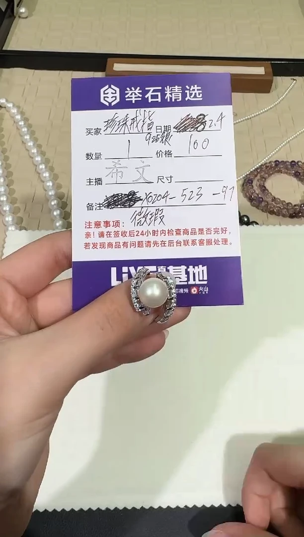 【闪购商品】淡水珍珠戒指银S925镶嵌X0204-523-97