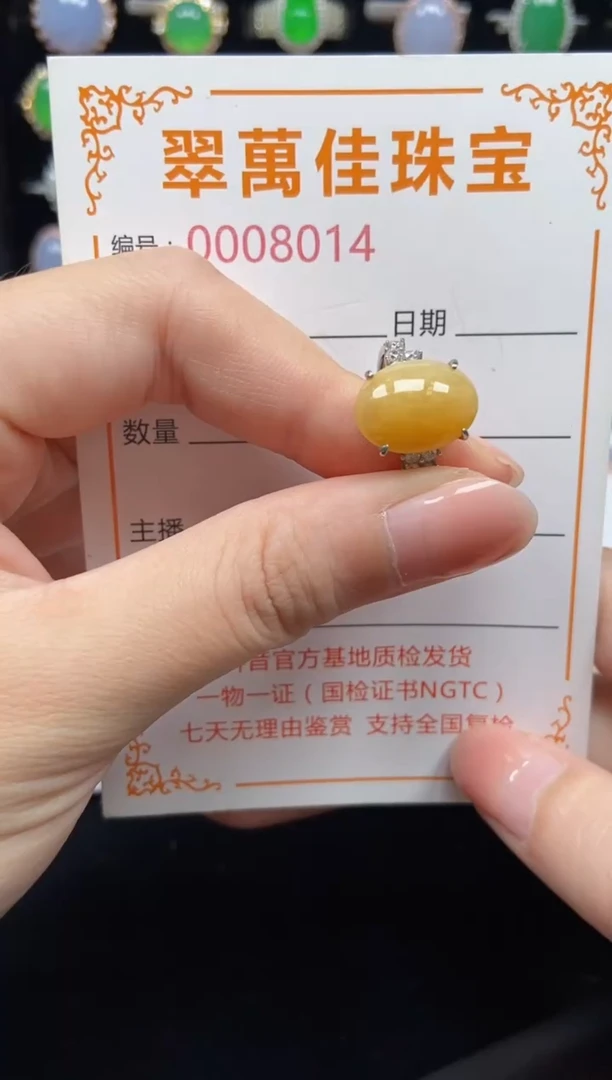 翡翠戒指银S925镶嵌8014