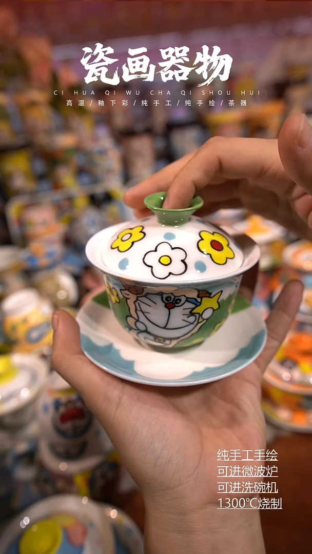 高温釉下彩纯手工手绘陶瓷