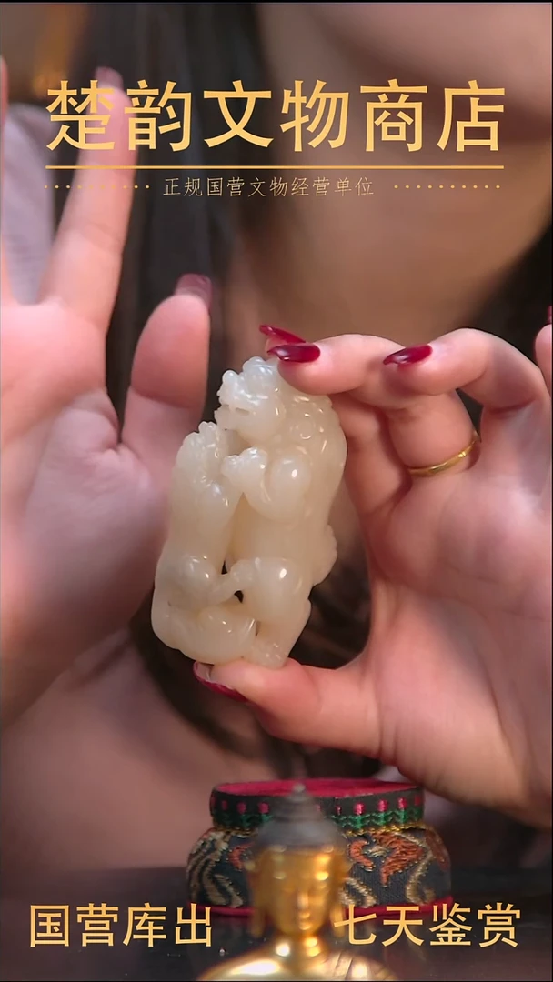 金楚韵汉风文物商店1