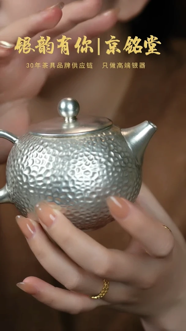 【闪购商品】锤纹壶..............