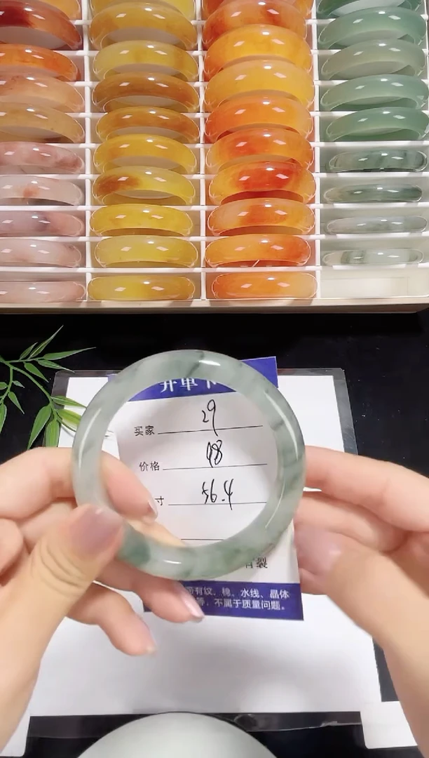 未镶嵌金丝玉石英质玉029 天山翠 56.4