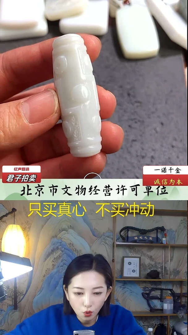 未镶嵌和田玉挂件A****年九眼珠