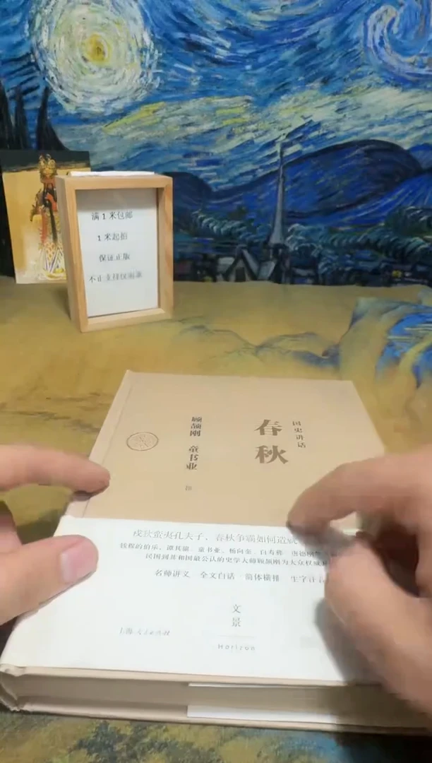 哈*永威书社下单链接