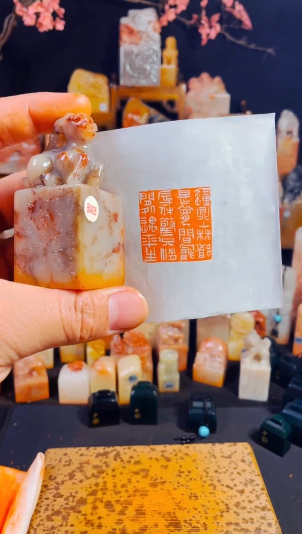 【闪购商品】老挝石印石手工篆刻《钟鼎山木都是梦人间宠辱休惊.》