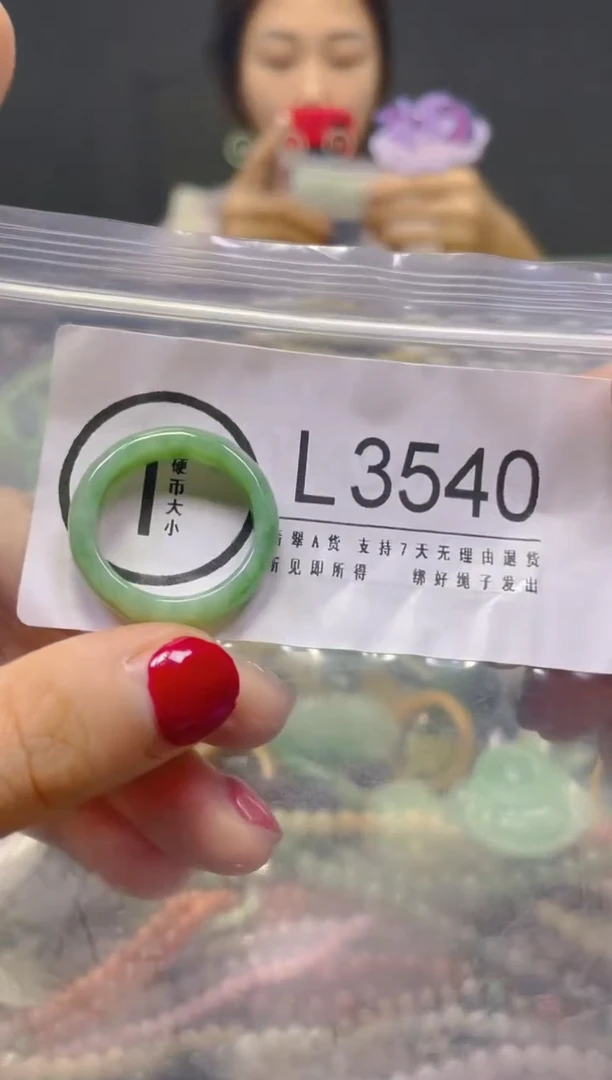 颈饰未镶嵌翡翠20MM/L/翡翠A货，一件也是批发价