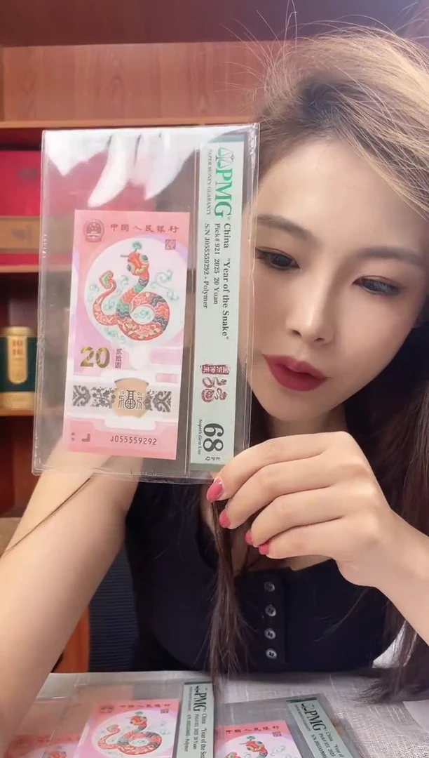 塑料蛇钞PMG055559292福利s