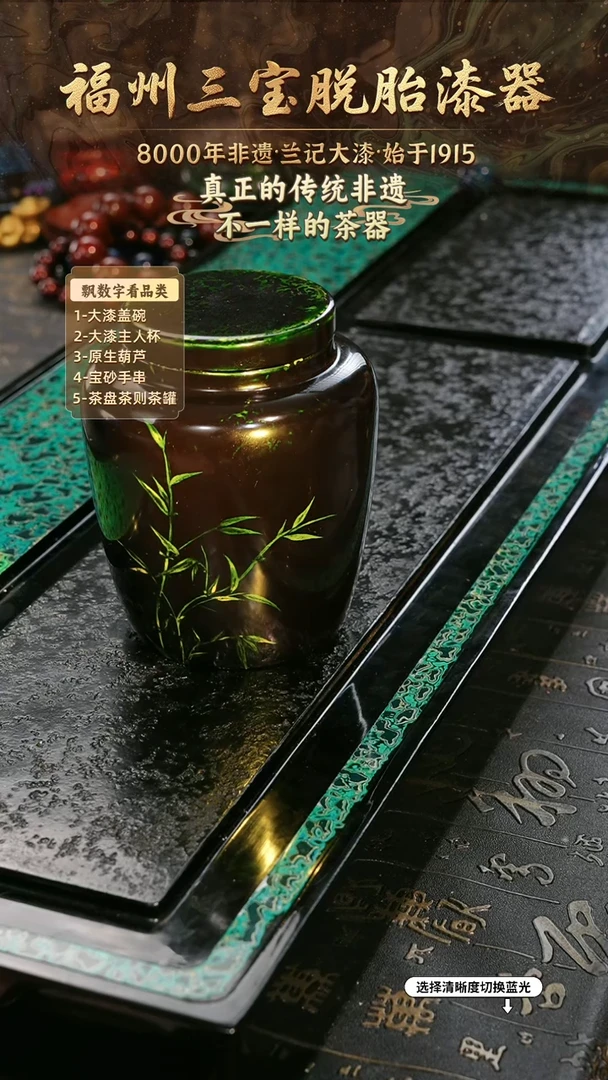 兰记手工漆器-一物一拍 以商品图片为主