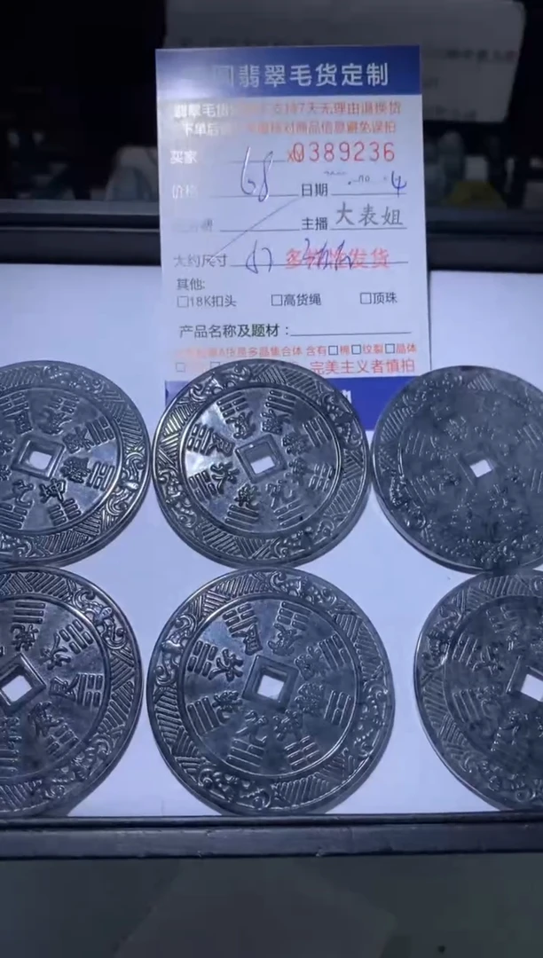 翡翠未镶嵌颈饰多样性发其一389236