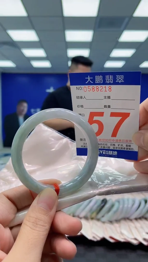 未镶嵌手镯翡翠AAAAAAAAAA