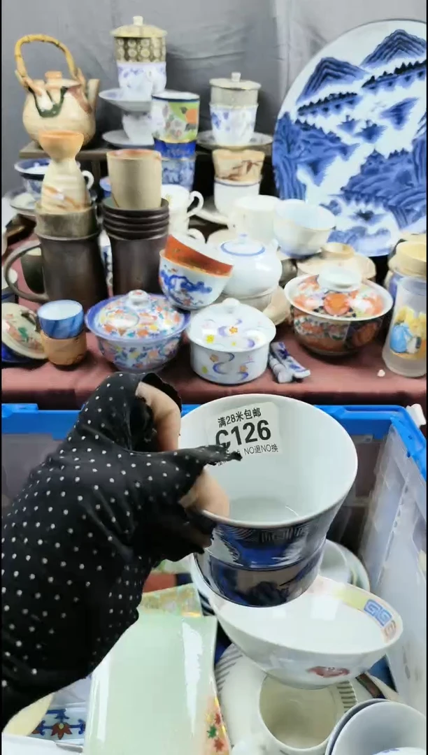 【闪购商品】瓷片126回流商品满十元包邮