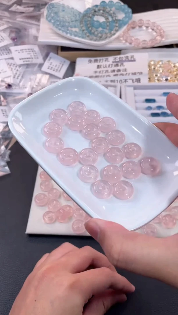 【S25】粉晶平安扣卡14未镶嵌水晶多样性发其一