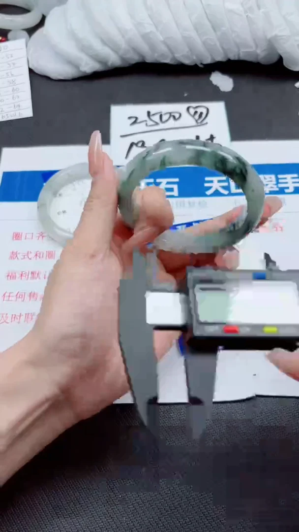 石英质玉手镯未镶嵌A30-56.57