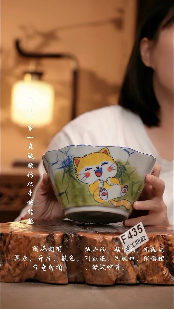 F435新十二器瓷器