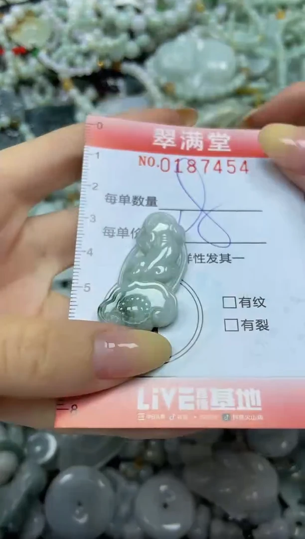 颈饰未镶嵌翡翠闪购0187454