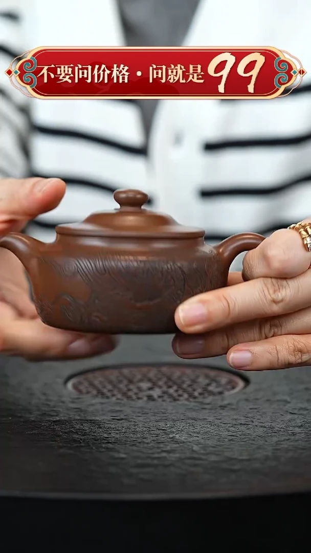 茶壶紫砂宜兴紫砂