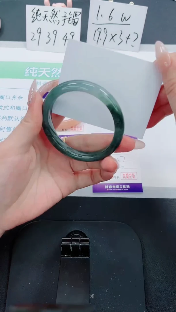 【闪购商品】石英质玉手镯未镶嵌212号-57圈