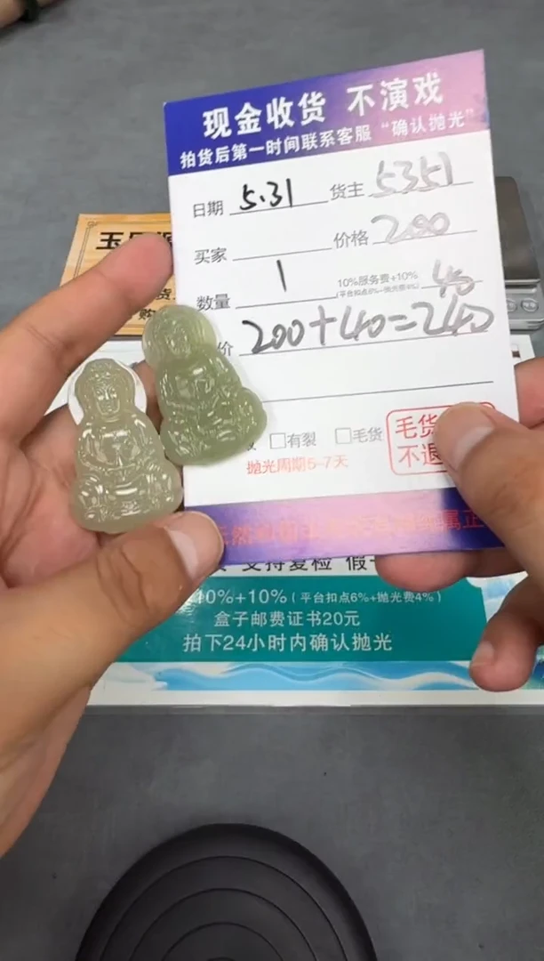 定制和田玉T44-多样性拍一发一
