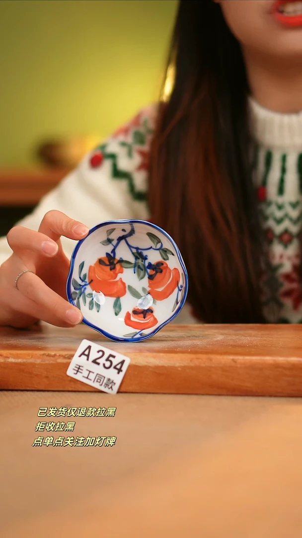 【闪购商品】其他A254窑林瓷业瓷器