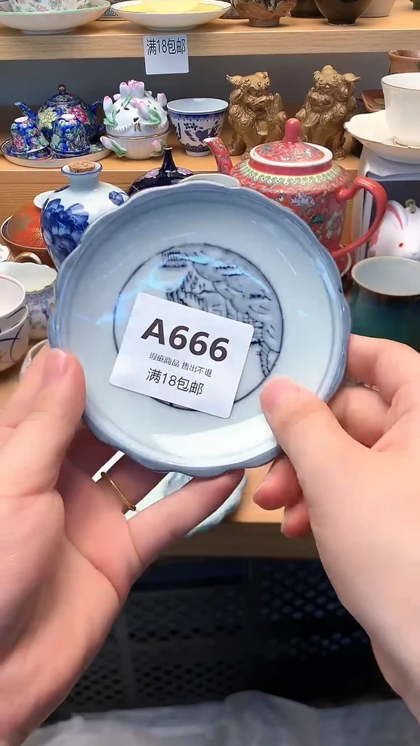 韭****子小万中古 闪购类型 定向 韭菜馅的饺子