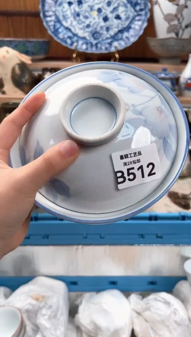 瓷片?512B 杯子盘子 碗