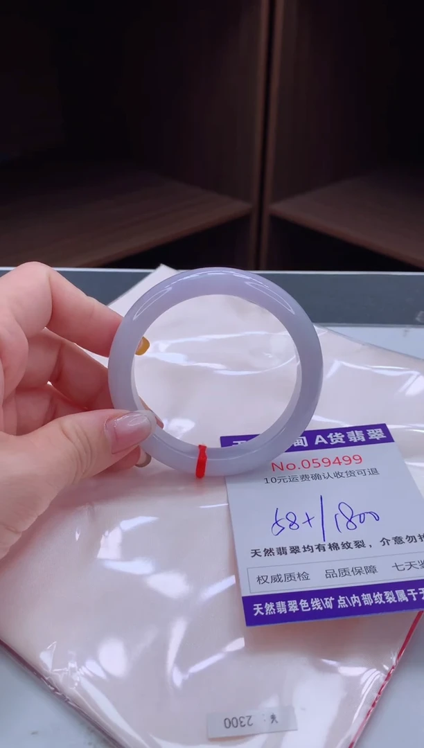 翡翠手镯未镶嵌天然缅甸A货翡翠
